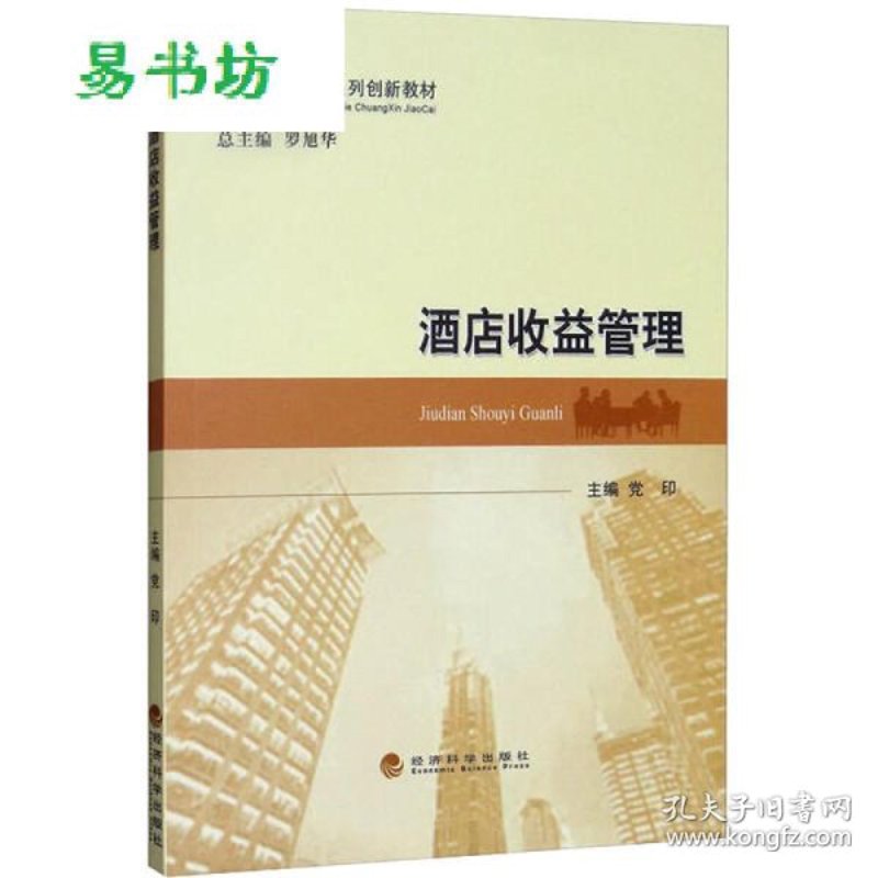探寻上海希尔福酒店的独特魅力