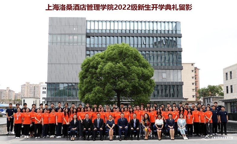 酒店管理公司的新风向：数字化赋能新时代
